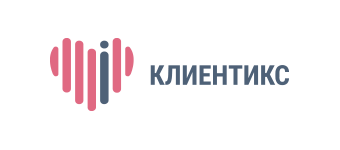 Интеграции Клиентикс CRM