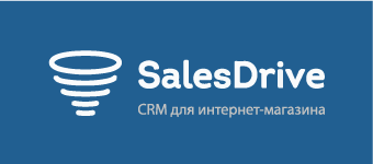 Интеграции SalesDrive