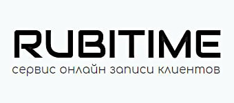 Интеграции Rubitime