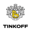Интеграция Tinkoff Quality Management с СДЭК — синхронизируем Tinkoff Quality Management с СДЭК самостоятельно за 5 минут