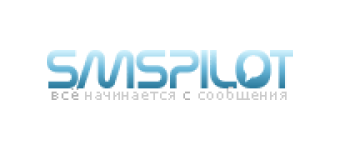 Интеграции SMSPilot