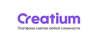 Интеграции Creatium