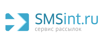 Интеграции SMSint