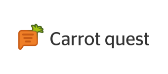 Интеграции Carrot quest