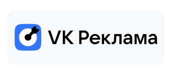 Интеграции VK Реклама